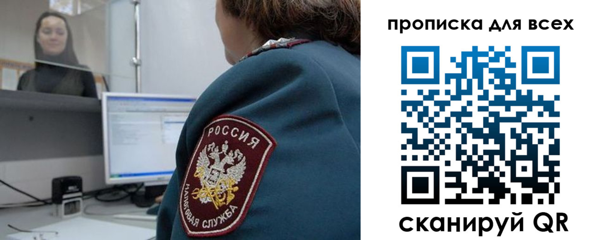 временная регистрация гарантия в Кодинске
