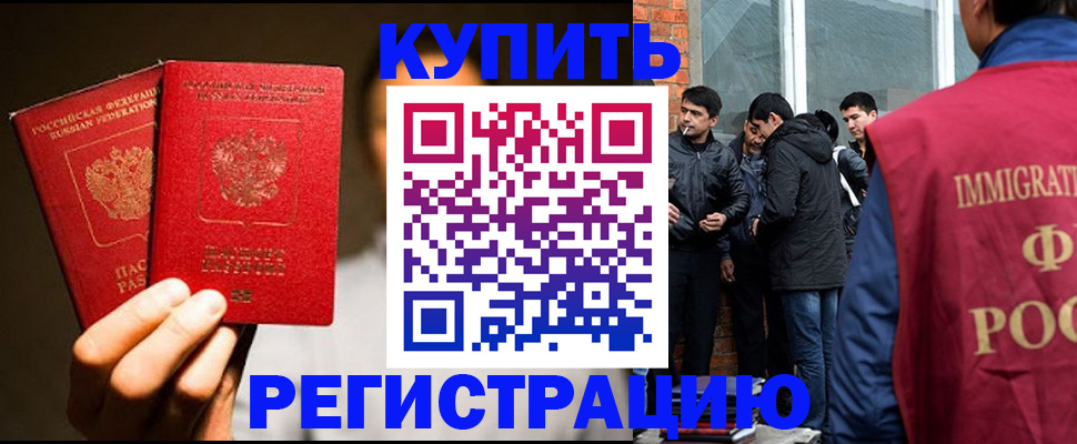 найти адрес прописки в Кодинске